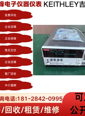 美国吉时利泰克2635b数字源表/2501/2502/2504/2511/2512/2514