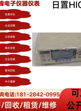 一台原装全新日置HIOKIST5520绝缘电阻测试仪功能正常ST5520