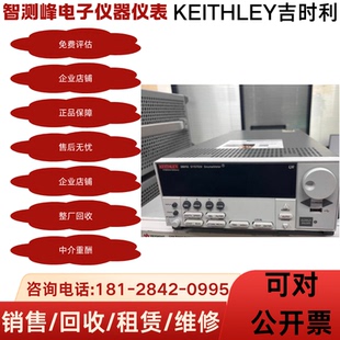 2604B 美国吉时利泰克2601B 2602B 2611B 2612B数字源表 2614B