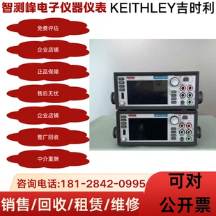 2410 2401 2420 2440 美国吉时利泰克2460数字源表 2450 2400