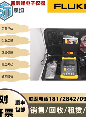 FLUKE/福禄克199C/199b/199s/196C/196B/192B/192c手持数字示波器