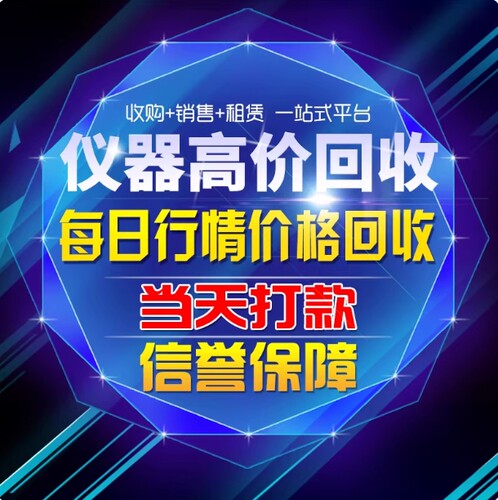 福禄克红外热像仪/测温仪