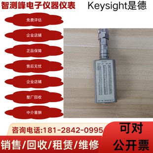 8482B功率传感器 长期回收Agilent 8482A 8481D 探头 安捷伦8481A