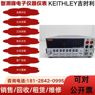 2420 2401 2440 2450 吉时利泰克2410数字源表 2460 2400