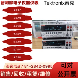 2410 2460 2420 2450 2440 吉时利泰克2401数字源表2400