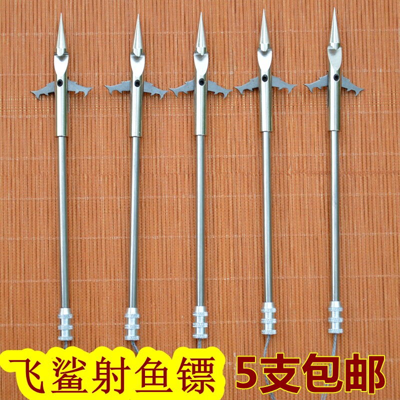 飞鲨射鱼鱼鳔短镖鱼镖三棱前置子弹头射鱼深水镖打鱼三菱飞沙镖