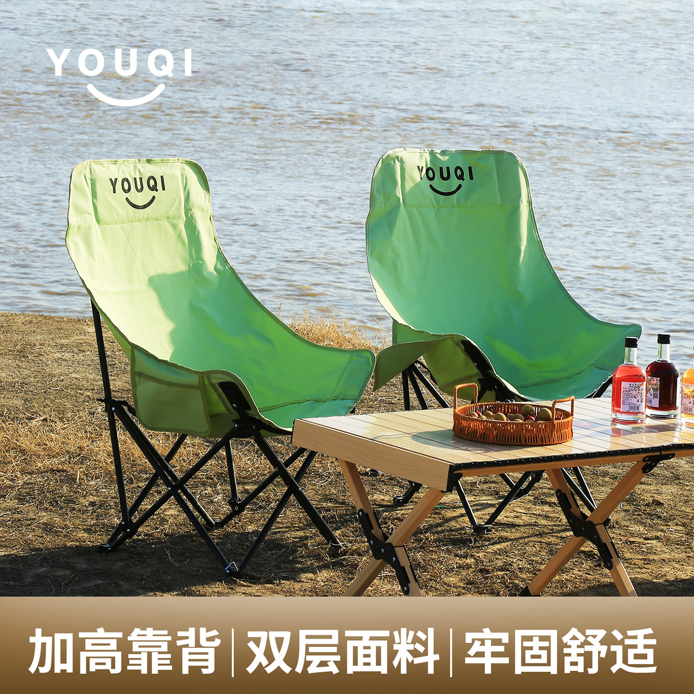 户外折叠便携高背月亮椅烧烤桌椅