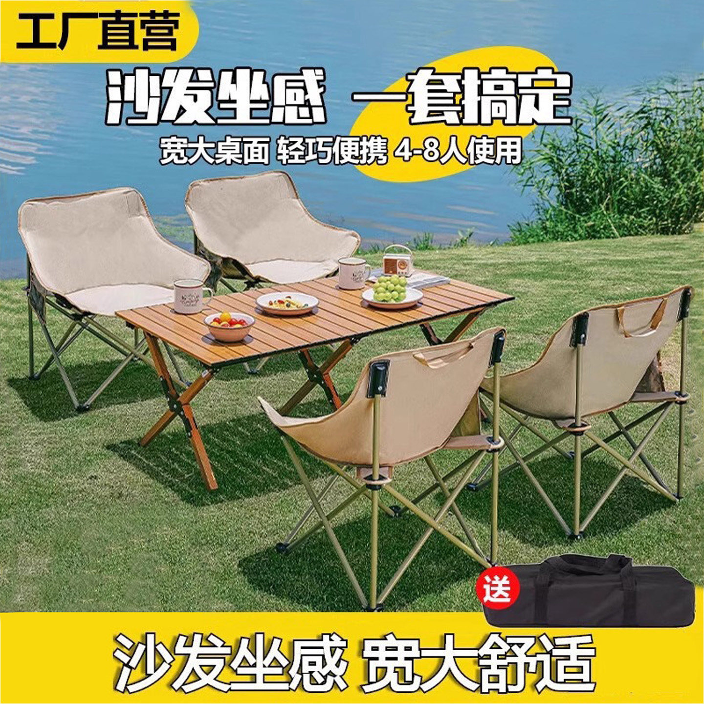 露营桌椅户外折叠小桌子蛋卷桌摆摊便携野餐全套装备野外椅子套装,户外/登山/野营/旅行用品,户外桌子,淘宝优惠券,粉丝福利购,淘宝优惠卷