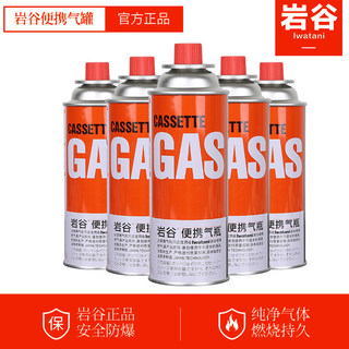 岩谷卡式炉气罐通用卡斯炉便携丁烷气罐gas卡磁炉煤气液化气小罐