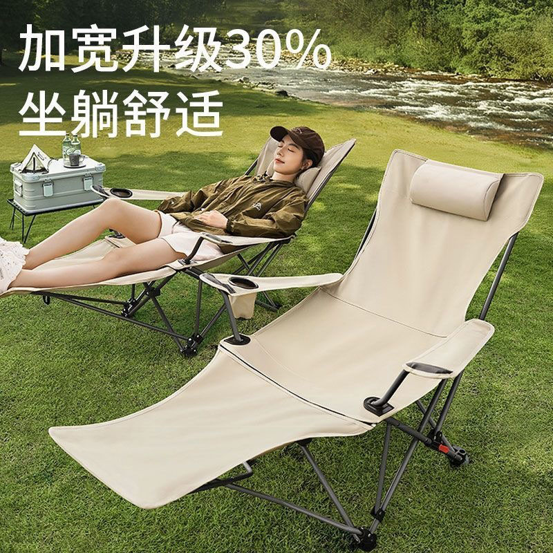 户外露营午休懒人躺椅坐睡两用月亮椅子办公室午睡躺椅折叠床靠椅