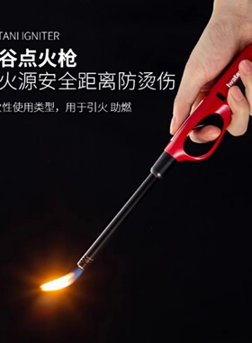 岩谷点火枪电子点火器酒店餐厅打火机厨房天燃气一次性ZK-04P