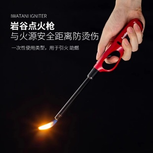 岩谷点火枪电子点火器酒店餐厅打火机厨房天燃气一次性ZK 04P