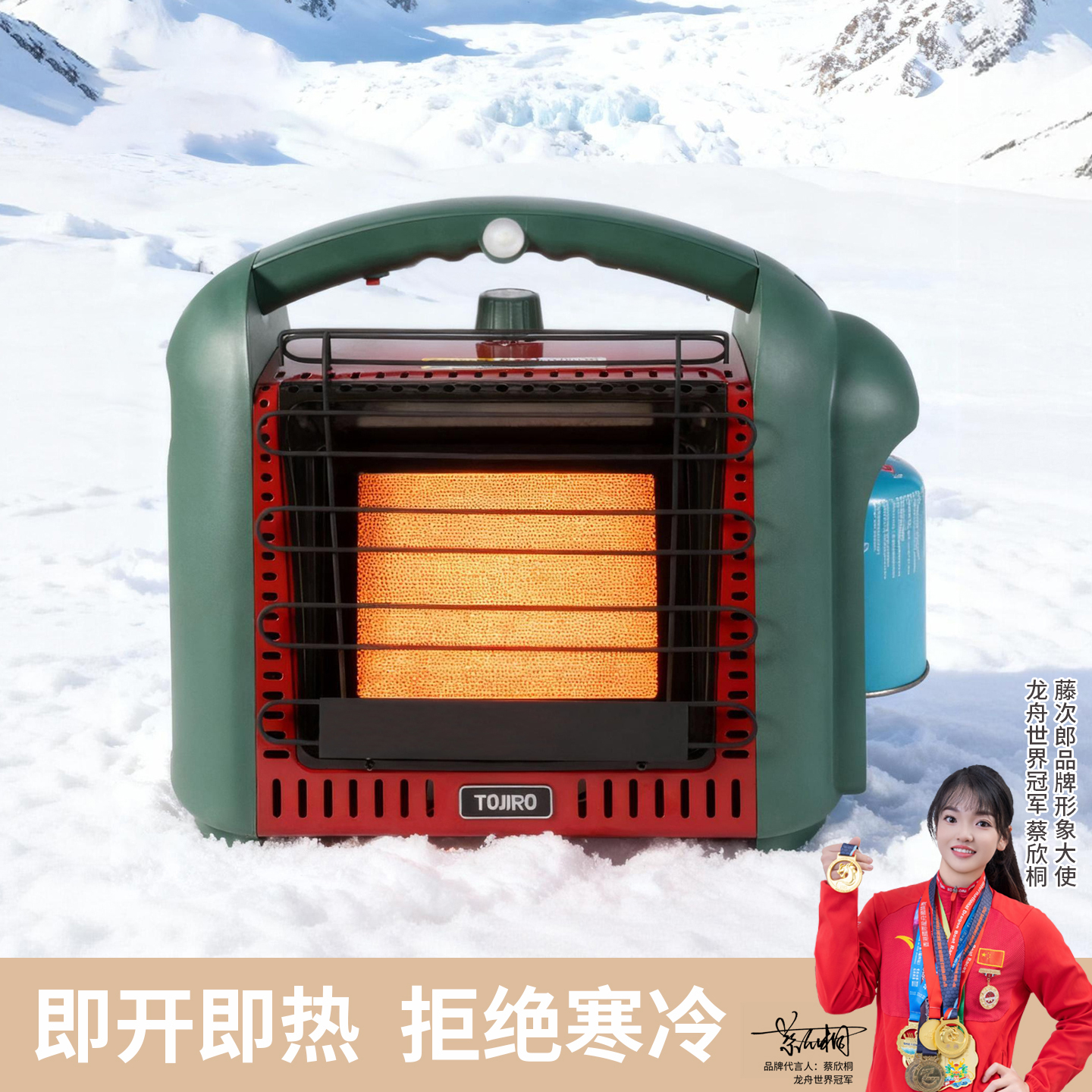 新款藤次郎取暖炉便携式户外露营取暖炉冰钓高寒高海拔应急取暖器