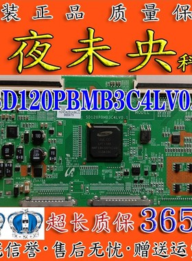 原装 L55F3300-3D 三星 SD120PBMB3C4LV0.1 逻辑板 LTA550HQ16/17