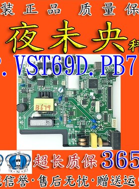 海尔LE32U310P LE32EU3000电视主板TP.VST69D.PB718屏PT320AT01-1