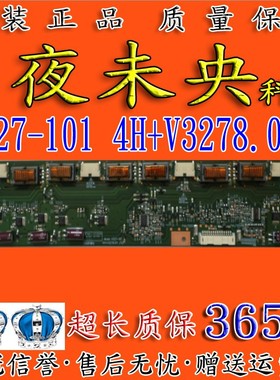 原装LG 32LD320-CA高压板V327-101 4H+V3278.011/A2屏HVY320WXC