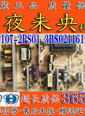 长虹LT26610 LT26620 26629电视电源板FSP107-2PS01 3BS0211614GP