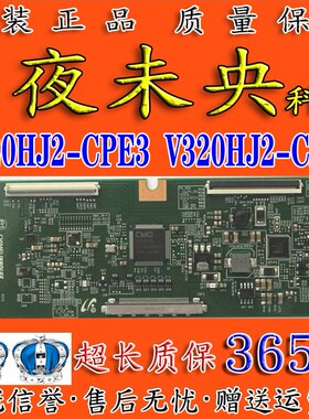 原装 UA39EH5003R逻辑板V320HJ2-CPE3 -CPE2 晶之媒-CPE3屏HC420D