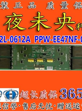 原厂原装创维47K05HR 47L05HF高压板6632L-0612A PPW-EE47NF-0(C)