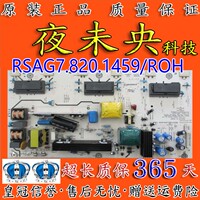 原装海信TLM32E29X TLM32V66A电源高压一体板RSAG7.820.1459/ROH