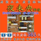 三星LA46A550P1R 271135A LA46A610A3R电视电源板BN44 00202A