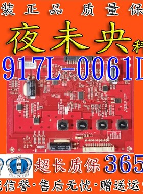 原装PCLF-D002B KLV-42EX410恒流板 3PHGC20008A-R 6917L-0061D