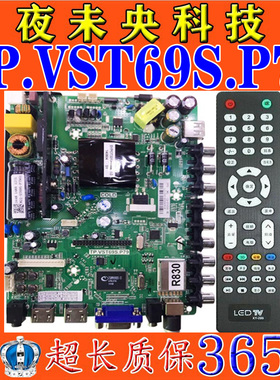 原装三洋40CE561D 40CE5100主板TP.VST69S.P79配所有屏LSC400HM06