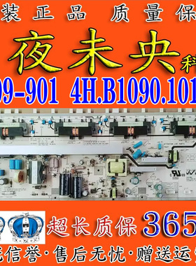 原装TCL L40V10FBE L40V10E电视电源板B109-901 4H.B1090.101/C7