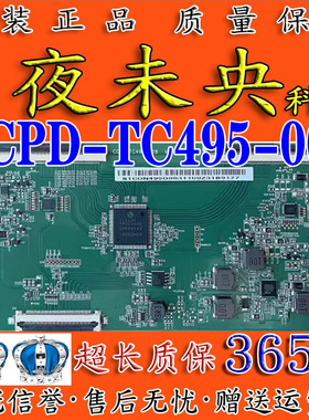 原装 熊猫 CCPD-TC495-008 V4.0 电视逻辑板 CC500PV5D PV7D屏 4K