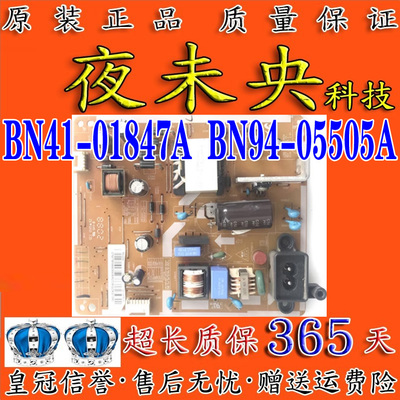 BN94-05505A电源板UA32EH4000R
