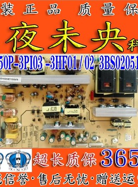长虹LT42710FHD电视机电源板FSP250-3PI03/3HF01/02 3BS0205111GP