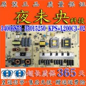 35014650 康佳LED55IS95N 55TS98N电视电源板34006875 35015250