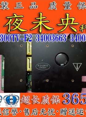 康佳LC-TM4011 42CS11电视电源板 34003663 34003253 STA300TV-F2