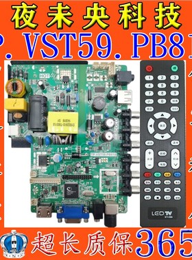 全新熊猫LE32D69/32D80/32F33 /32F50/32D39/主板 TP.VST59.PB818