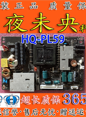 康佳LED32GD10D原装电源板HQ-PL59测试正常 l