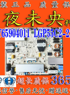 原装LG液晶电视电源板EAY65904011 LGP55C2-22OP TM6165904011