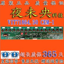 原装T420HW04 V.2长虹LT42876FHD L42E9FE高压板VIT71864.50 CEM1
