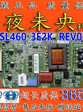 LED48A9000i海尔LE48A700K720 TCL L48E5000-3D恒流板SSL460_3E2K