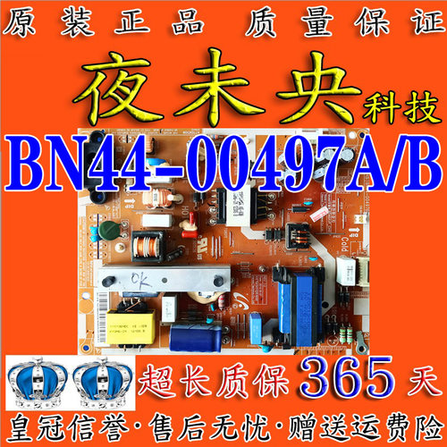 BN44-00497A电源板PD46AVF_CSM