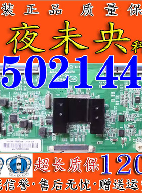 原装康佳LED55K35U LED55R6000U 55K35E A55U电视逻辑板35021444