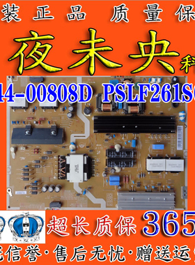 三星UA65KU6880JXXZ/6200电视电源板BN44-00808A/D/B L65S6N-FSMW