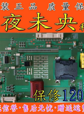 原装正品创维 47E730A 恒流板6917L-0152B PPW-LE47FC-O(A)REV0.6