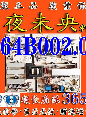 原装先锋LCD-42S50 LCD-46Q30 42Q30液晶电视电源板T64B002.00