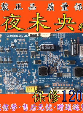 原装KLS-E470DRGHF12A B REV0.1 6917L-0077A B 恒流板现货