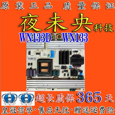 CTN158-P电源板LED42HD300