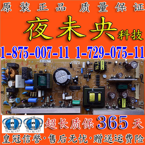 1-875-007-11电源板KLV-32V300A