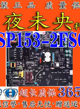 原装微鲸WTV55K1 55D2U3000液晶电视机电源板FSP153-2FS01电路板