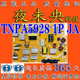 松下TH 60AS800A液晶电视机电源板TNPA5928 原装 A0848VAN