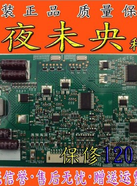 原装三洋32CE230LED恒流板 4H.V3236.001 V323-001/101/201