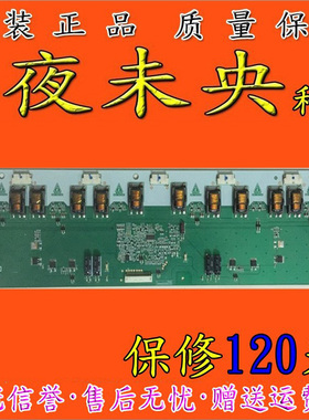 原装I460H1-14B-A201C液晶背光板T87I091.00 T871091.00 高压板